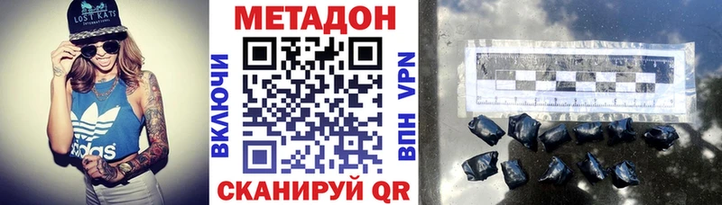 Метадон белоснежный  Туймазы 