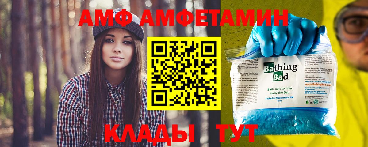 Первитин витя Туймазы
