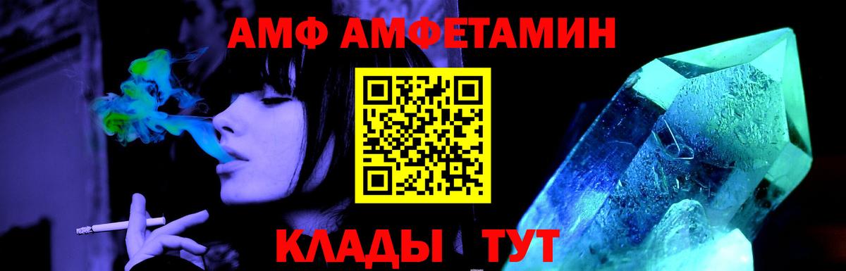 МЕТАМФЕТАМИН Methamphetamine  Вход с VPN  МЕТАМФЕТАМИН Methamphetamine  Туймазы 