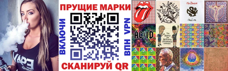 наркотики  Туймазы  Марки N-bome 1,8мг 