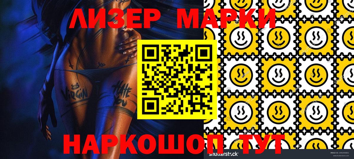Codein Туймазы