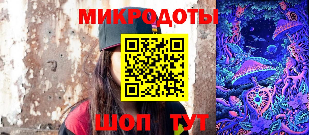 Галлюциногенные грибы Magic Shrooms Туймазы